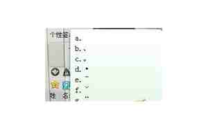 qq网名2字，qq网名两字大全