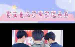 关于追星族的网名