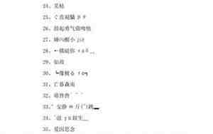 关于兰的网名霸气