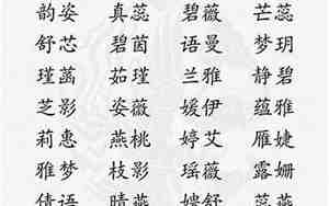 适合古筝的名字