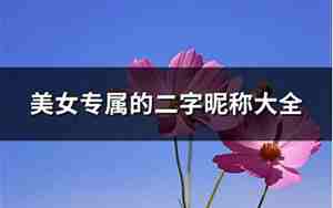 倩字的网名有哪些