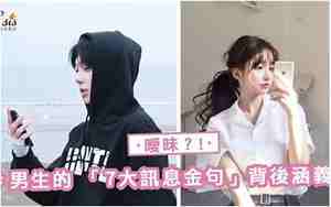 男生qq霸气网名大全