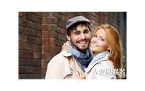 夫妻网名简单气质