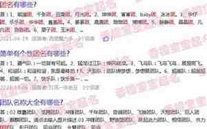 yy真爱团在哪佩戴