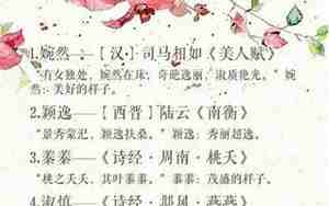 古诗取名女孩名字大全免费