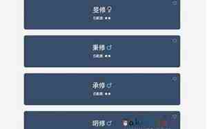 免费起名 在线起名