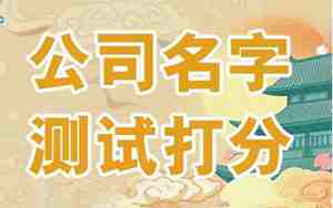 众成开头的公司名字