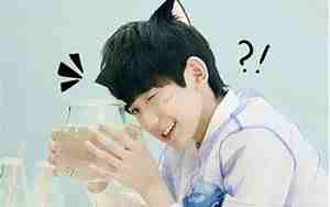 关于王源的网名,关于王源的网名女生两个字