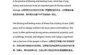 山西架子鼓培训基地