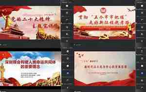 理论宣讲活动有哪些