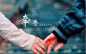 qq男生情侣名字