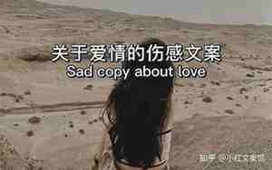 好听的歌词文案