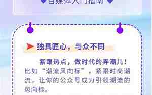 个人公众号取名,个人公众号取名文艺点怎么取