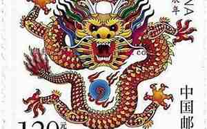 2000年龙是什么命 五行属什么