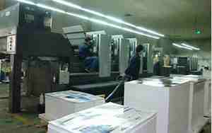 印刷行业公司怎么起名