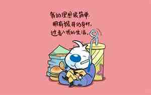 儿童网名男孩可爱