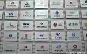 中型公司名字,中型公司名字大全