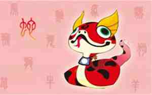 89年属蛇是什么命