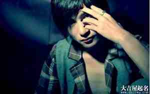 伤心网名绝望四个字