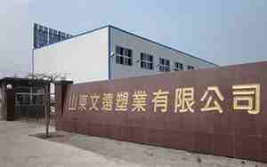 做景观的公司名字大全