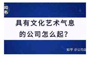 多股东公司如何经营