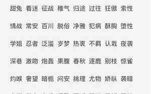 什么快手网名最好听?