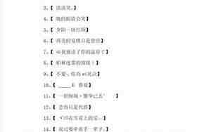 单身女网名唯美有气质