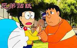 胖虎好听的名字