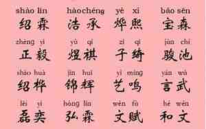 100个好听的木系名字，好听的木系绝招名字