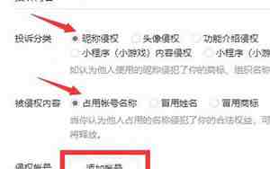 公众号取名神器