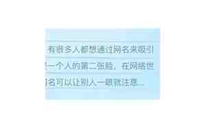 关于中考网名霸气