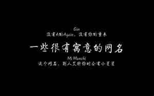 死人网名,寓意着死亡的网名有哪些