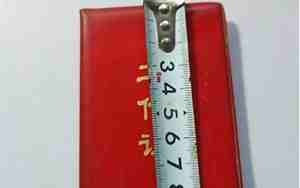 18寸是多少公分长