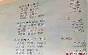 取名伴,取名伴木字边的名字有哪些