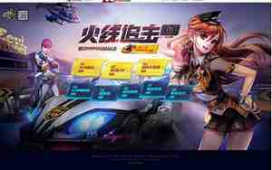 qq 飞车两字昵称女生高冷