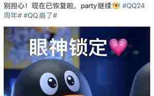qq网名搞笑男,qq网名搞笑幽默男生两个字