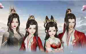 仙侠帮会名字大全