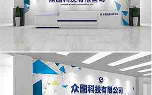 公司名字设计logo设计图片大全集