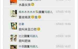 奇葩微信名字大全偏情感