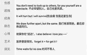 个性签名2021最新版网名