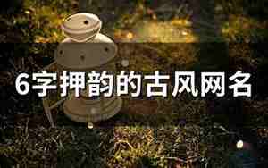 QQ落寞7字网名，落寞加符号做网名