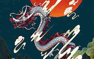 1988年的龙是什么命