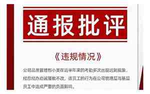 公司名字怎样才造成侵权