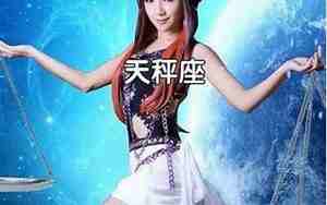 天秤专属网名女生版
