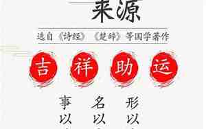 二字公司起名大全2021最新版的