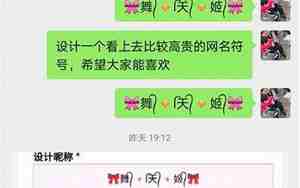 2017微信网名，2017年微信网名大全