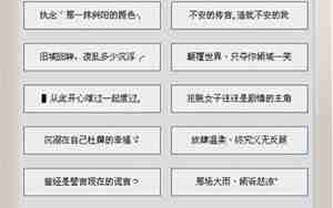 二字QQ伤感网名，二字qq伤感网名男