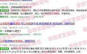 公司名称打分测试打分最准