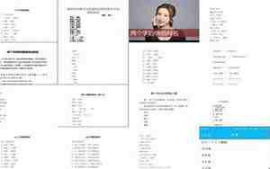 两个字的名字好听的网名女