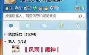 默什么网名好听